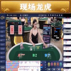 游戏2