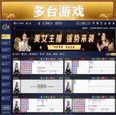游戏3
